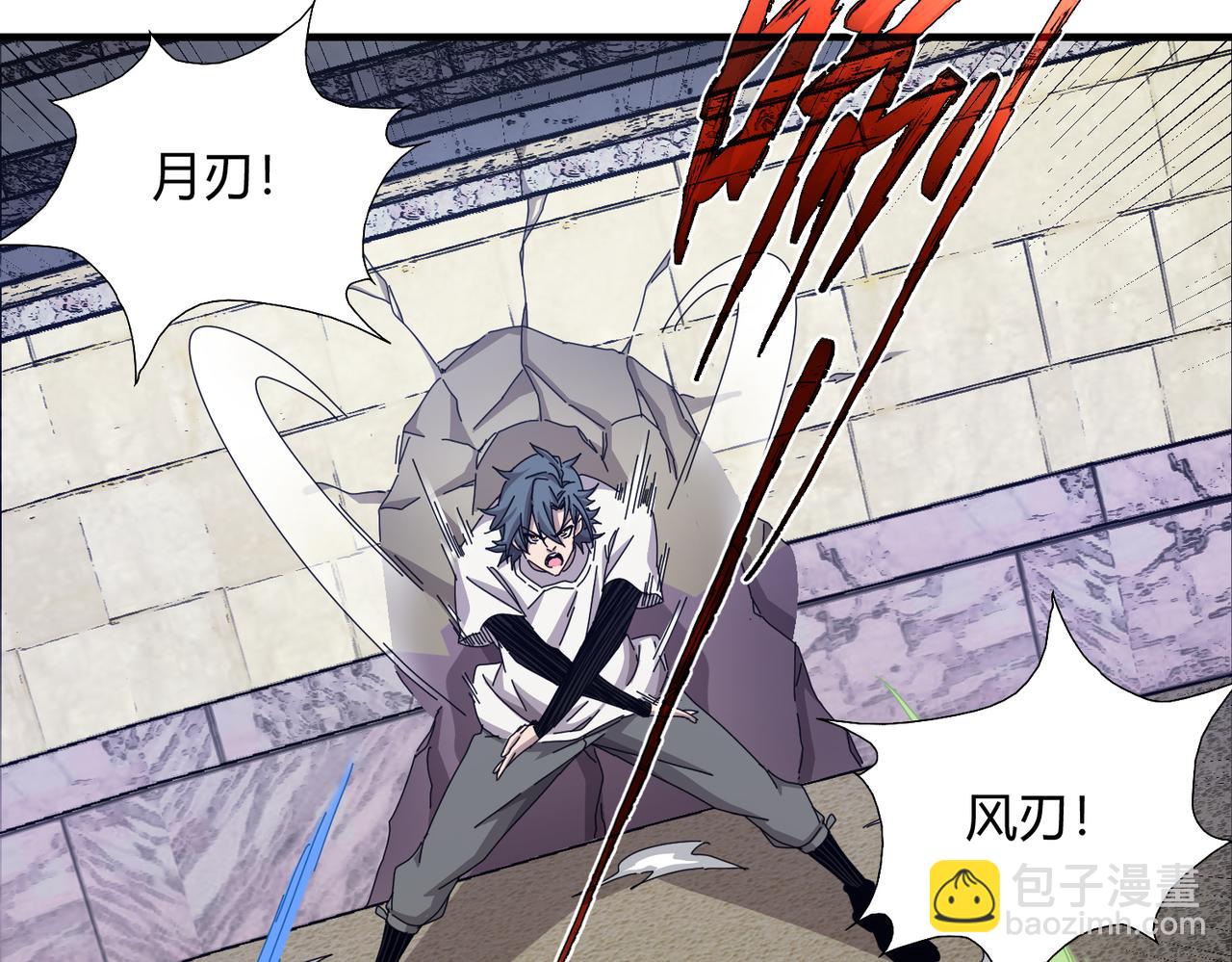 第54话(1/2)-第55话