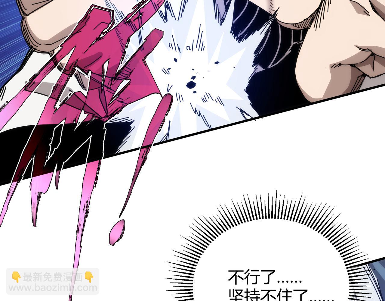 第54话(1/2)-第55话