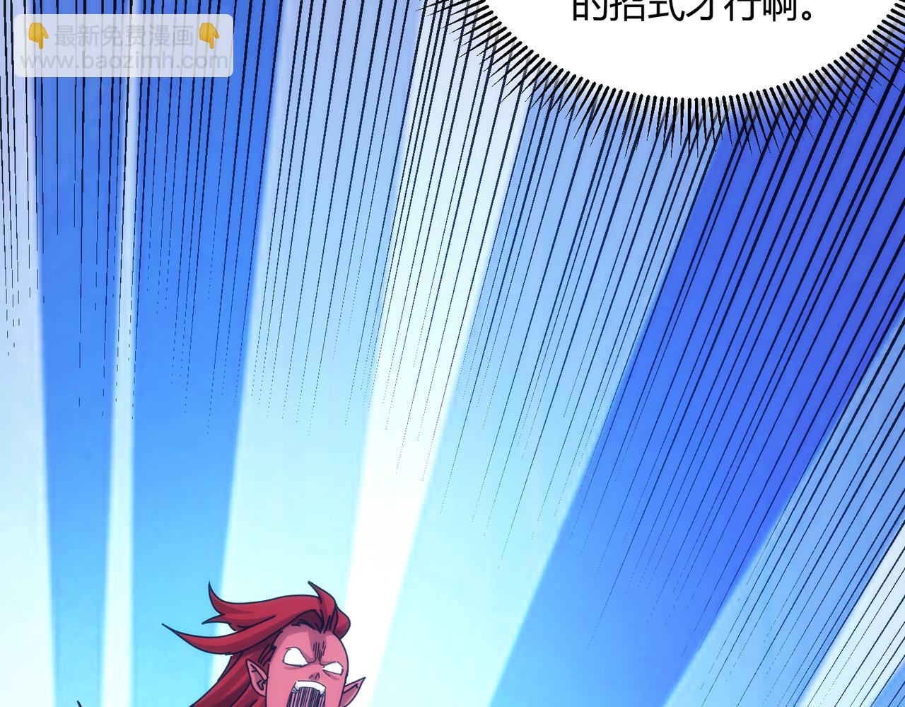 第56话(1/2)-第57话