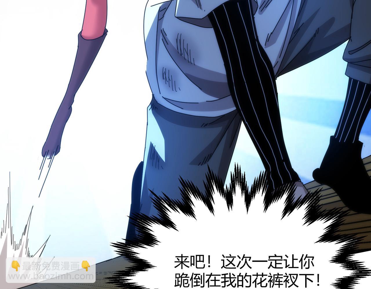 第56话(1/2)-第57话