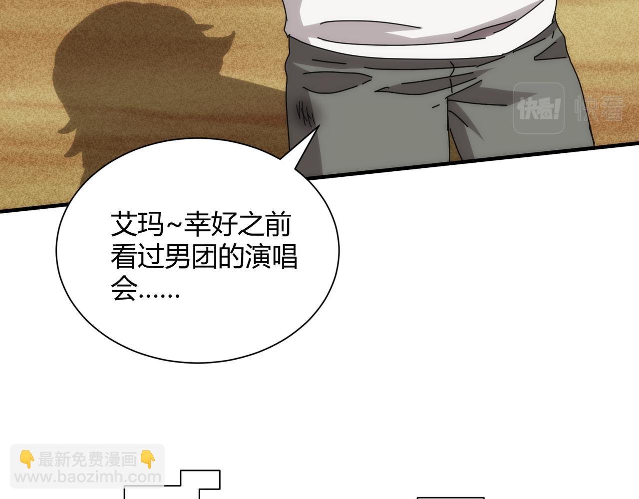 第56话(1/2)-第57话