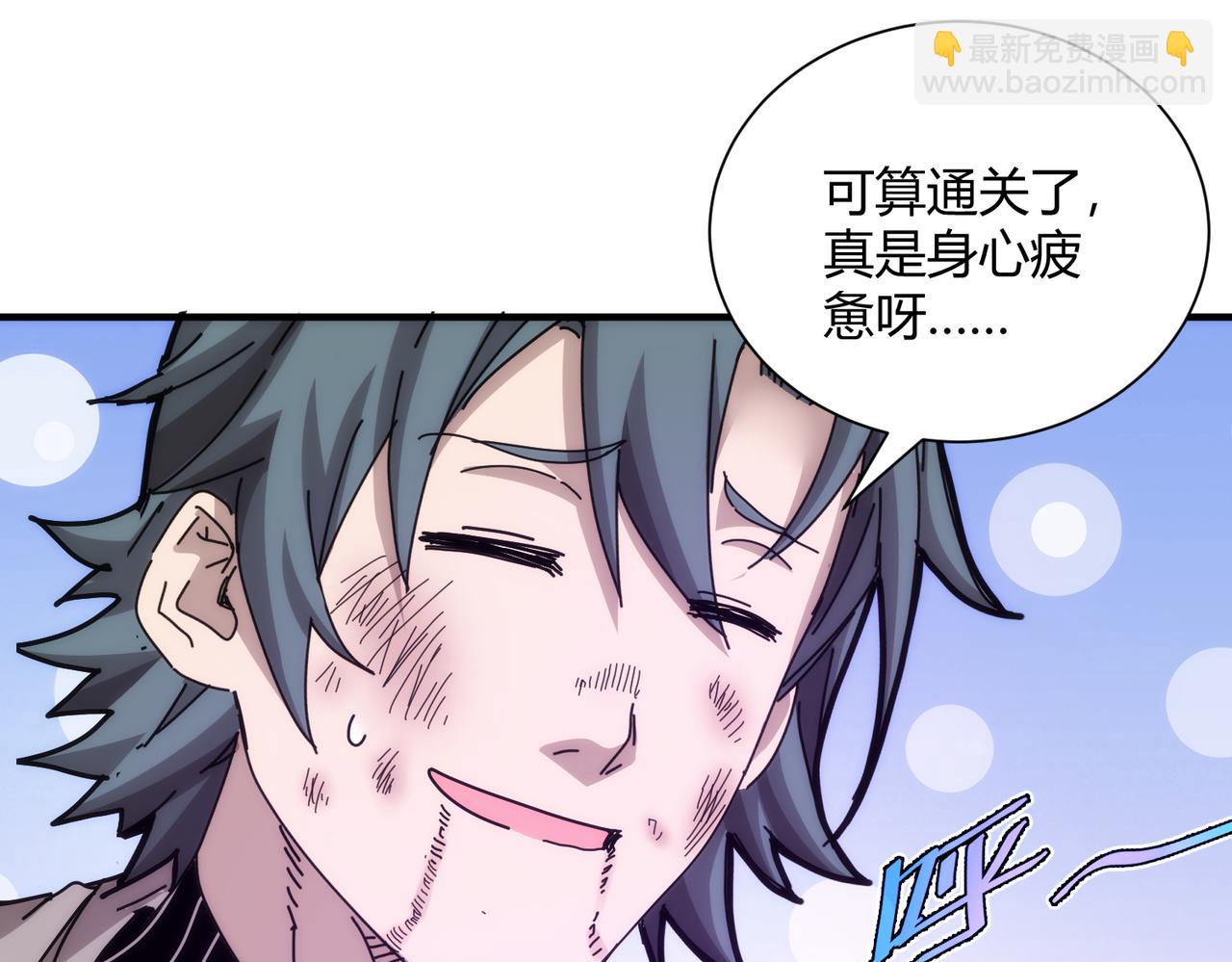 第56话(1/2)-第57话