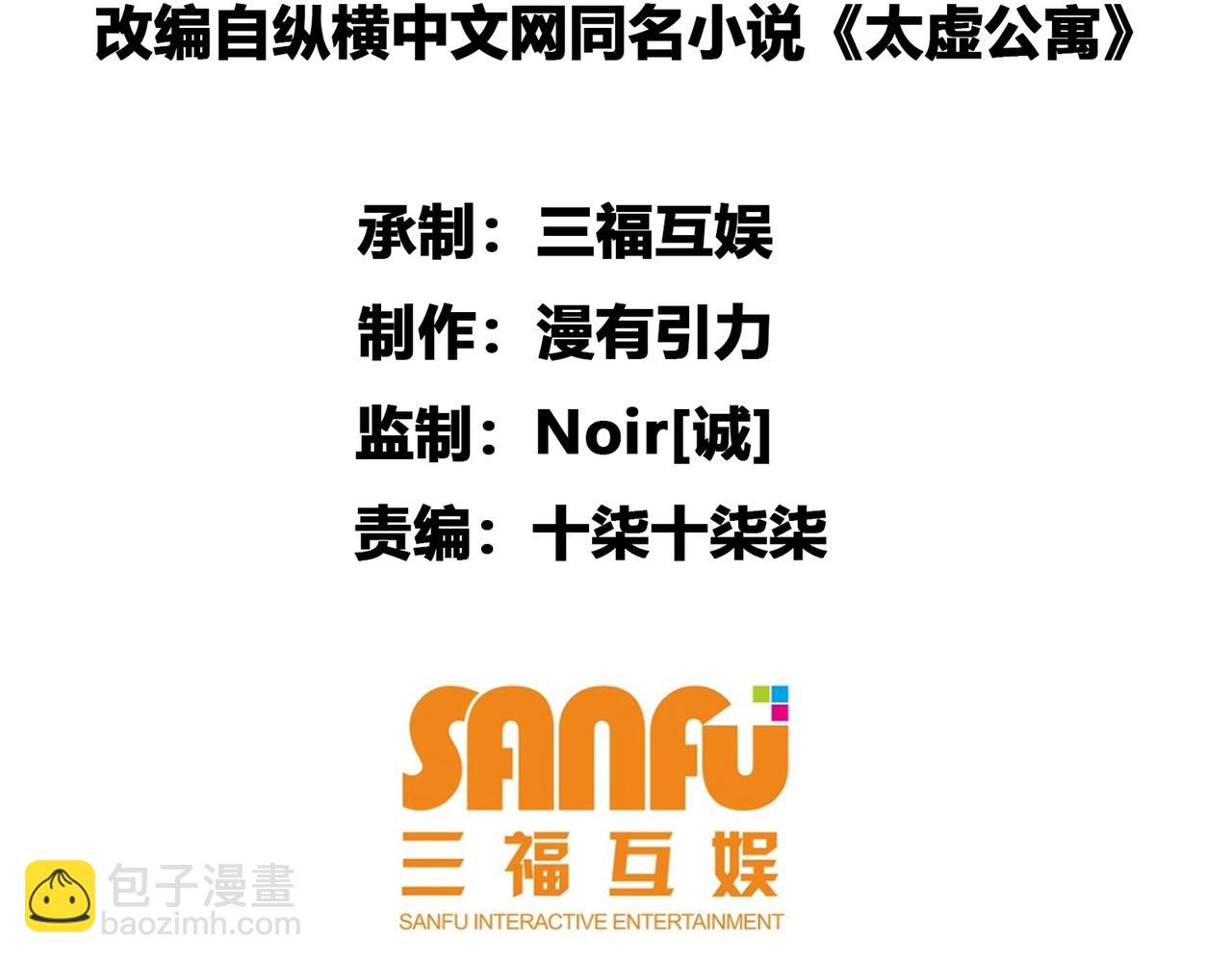 第56话(1/2)-第57话