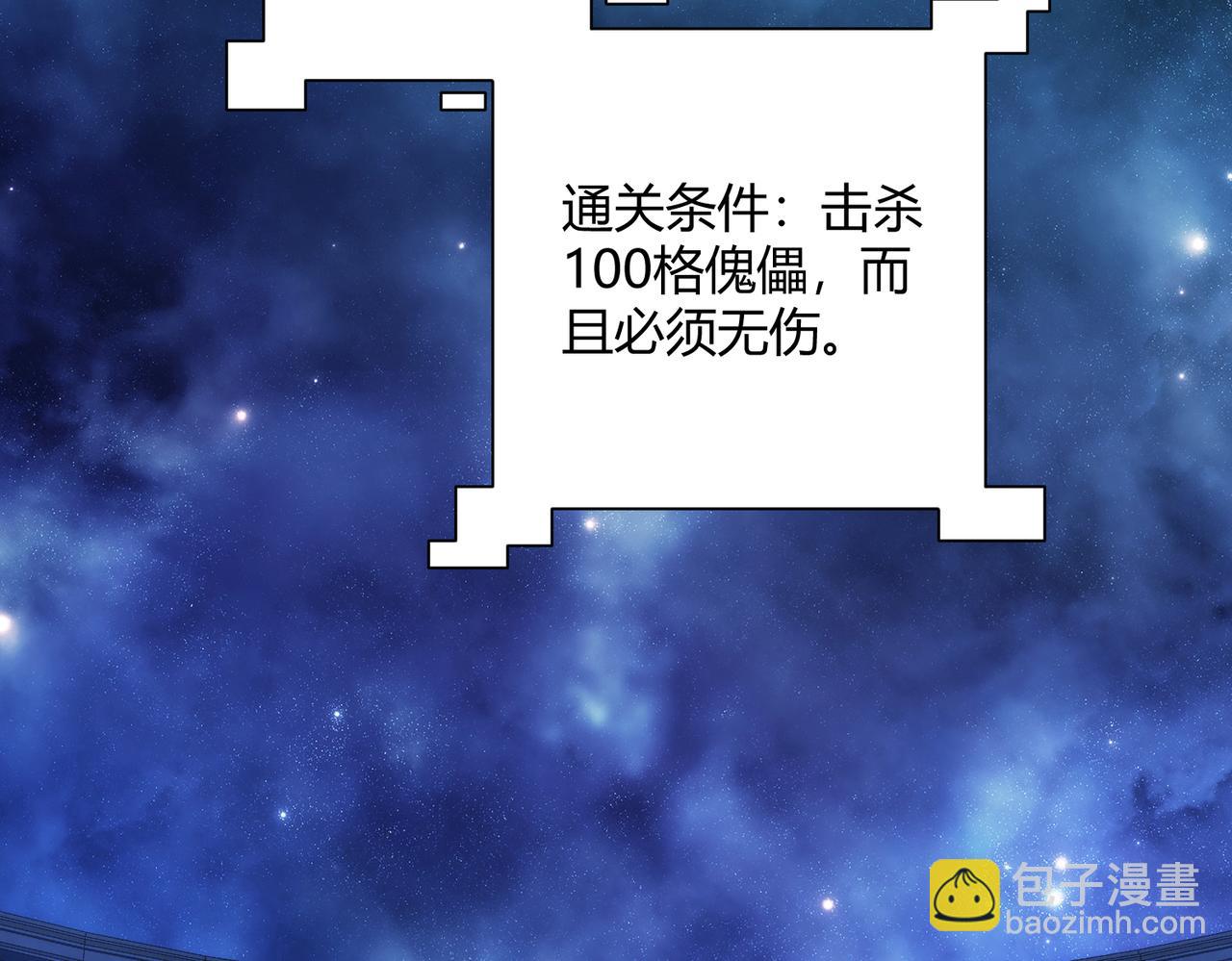 第56话(1/2)-第57话