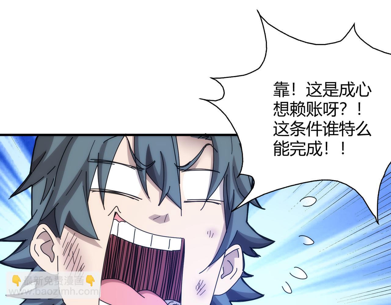 第56话(1/2)-第57话