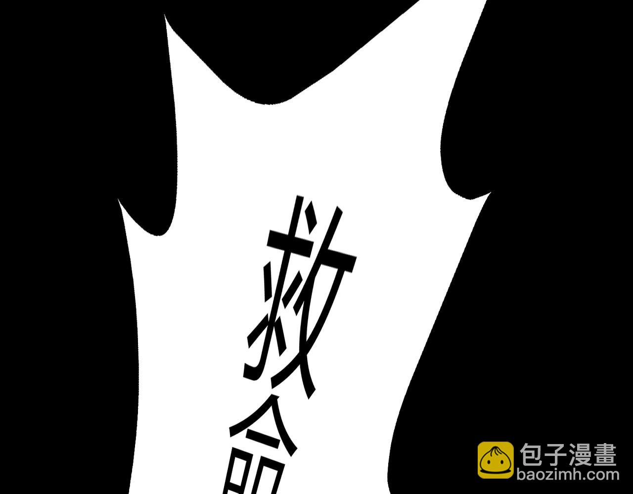 第56话(1/2)-第57话