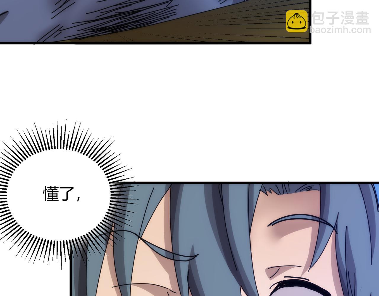 第56话(1/2)-第57话