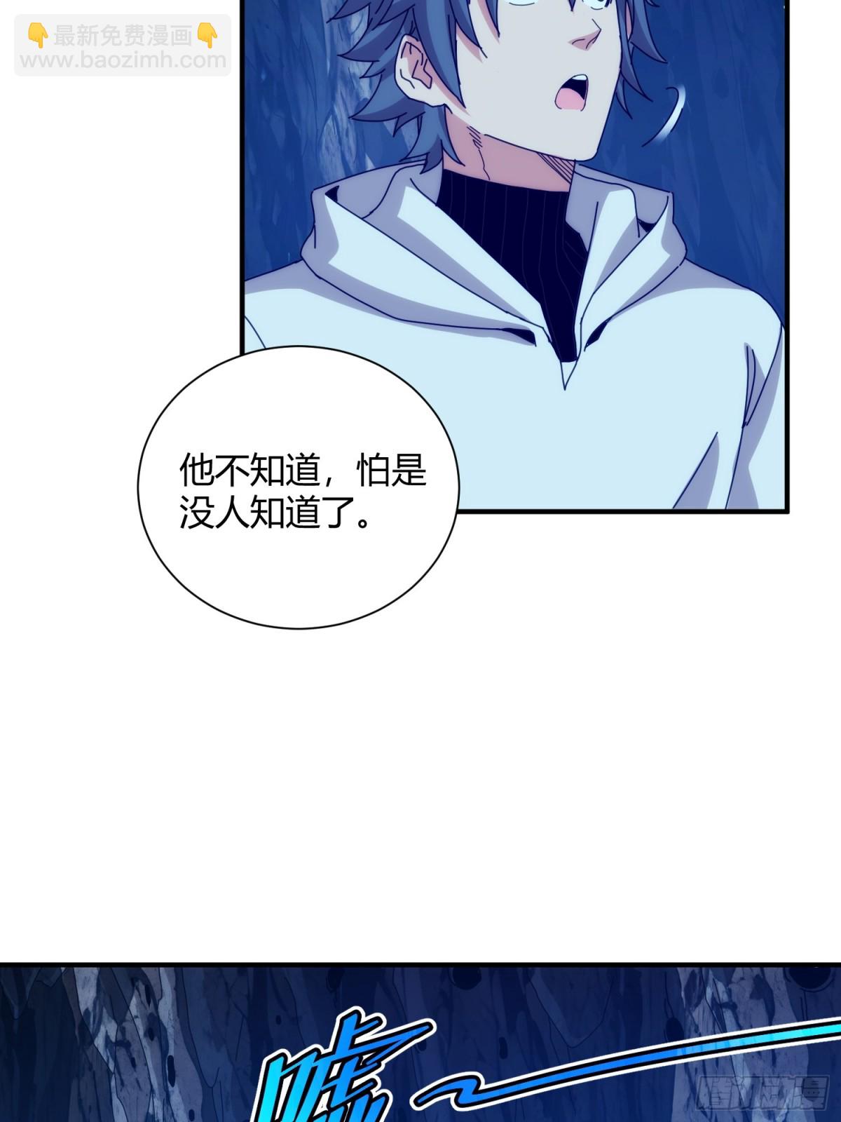 第九十六话-第97话