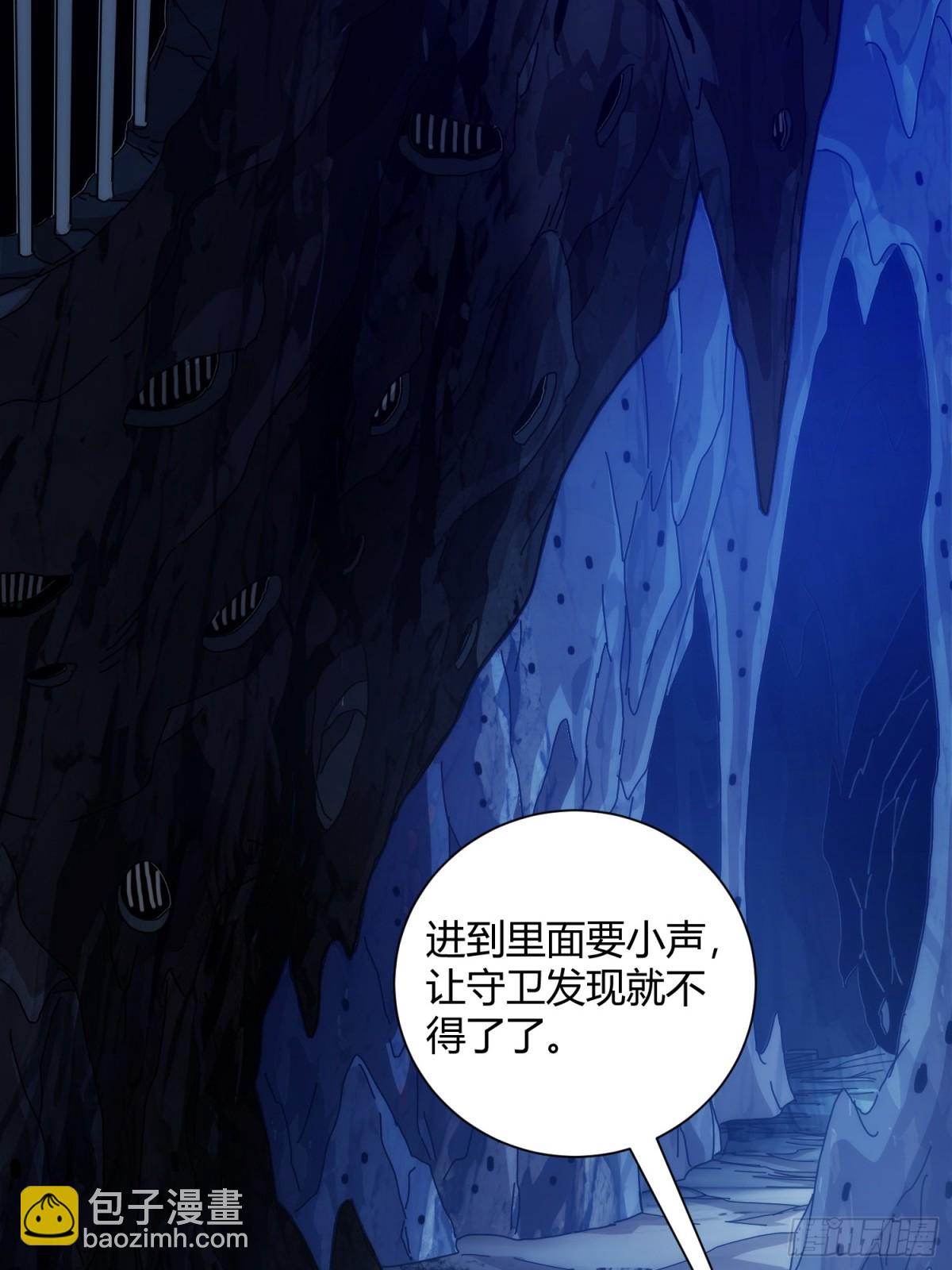 第九十六话-第97话