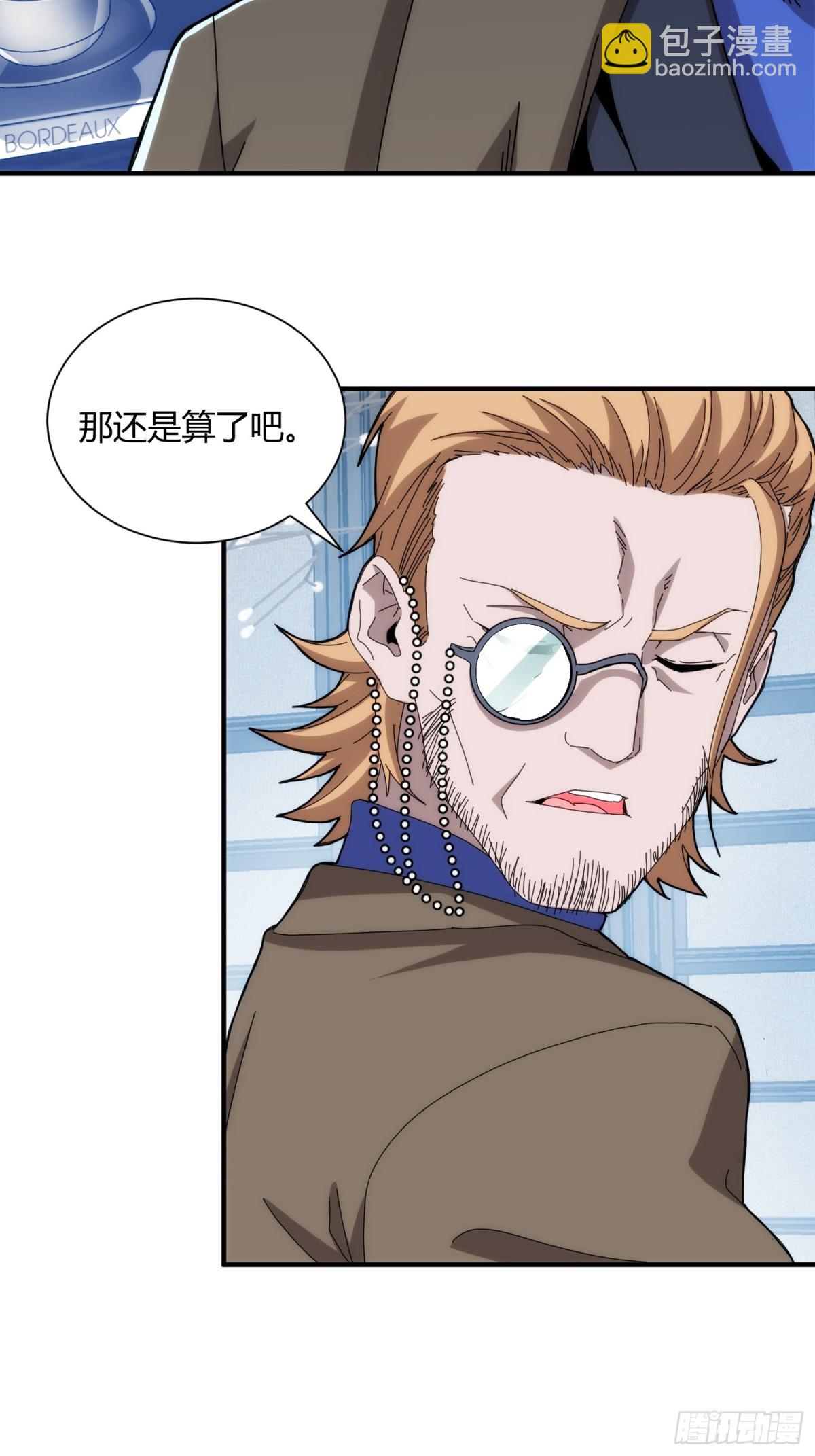 第九十六话-第97话