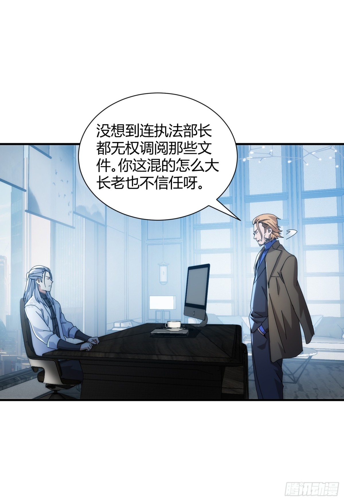 第九十六话-第97话