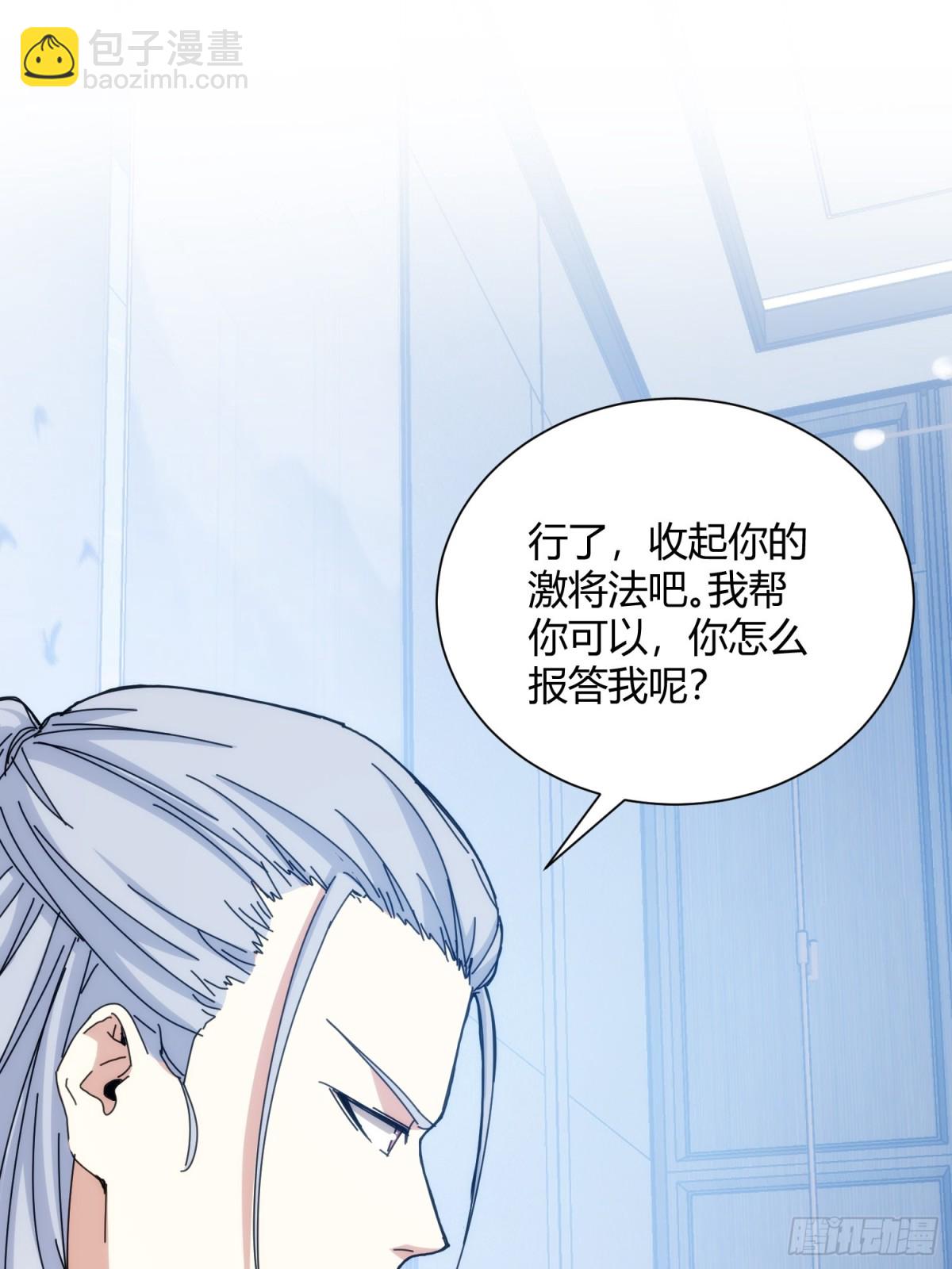 第九十六话-第97话