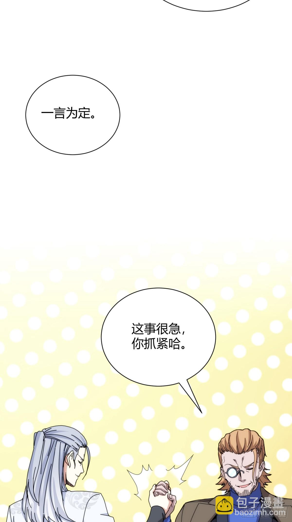 第九十六话-第97话