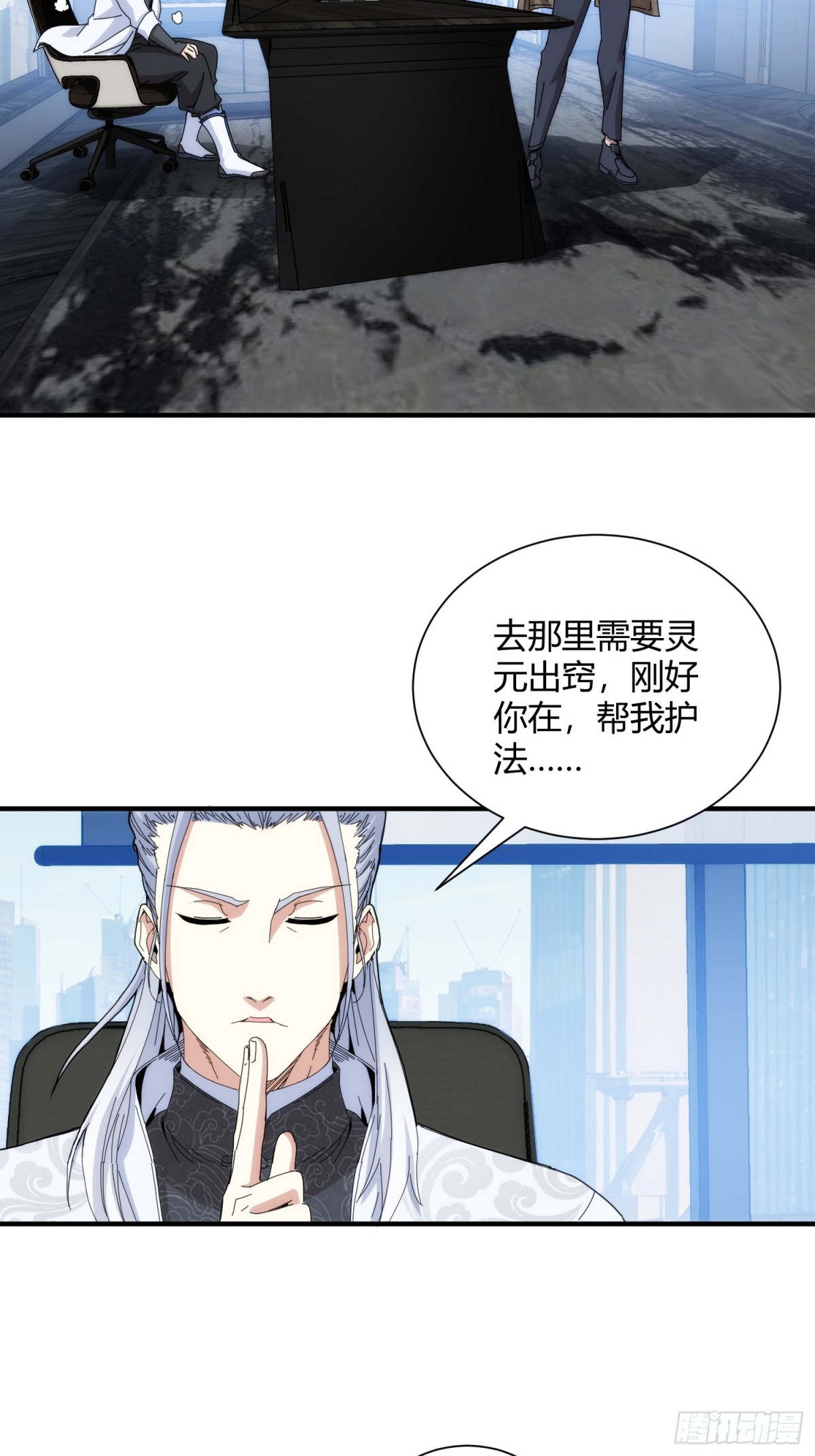 第九十六话-第97话