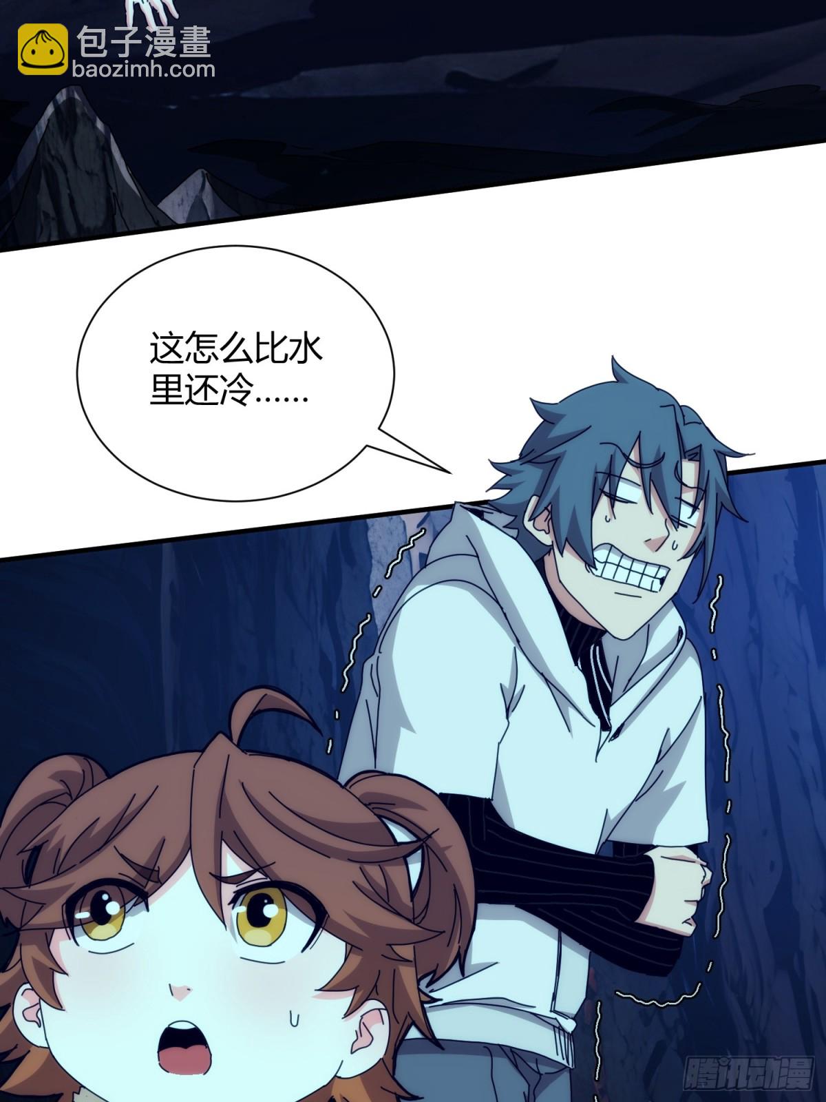 第九十六话-第97话