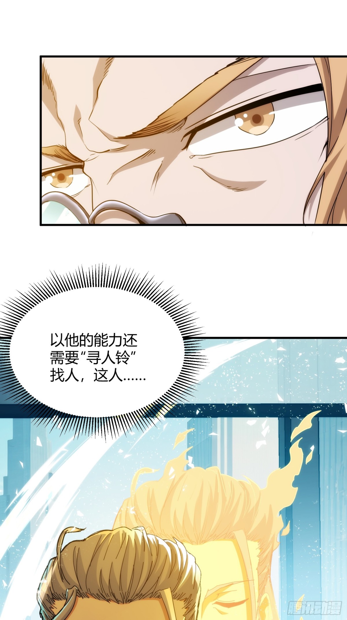 第九十六话-第97话