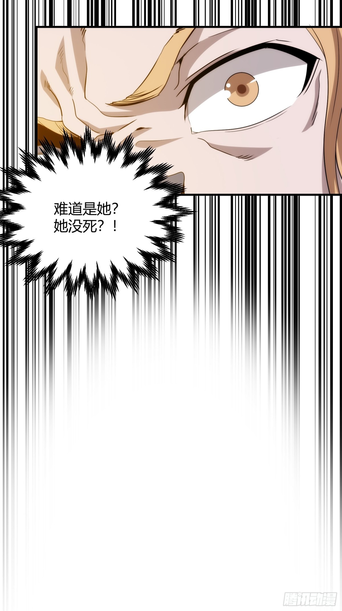 第九十六话-第97话