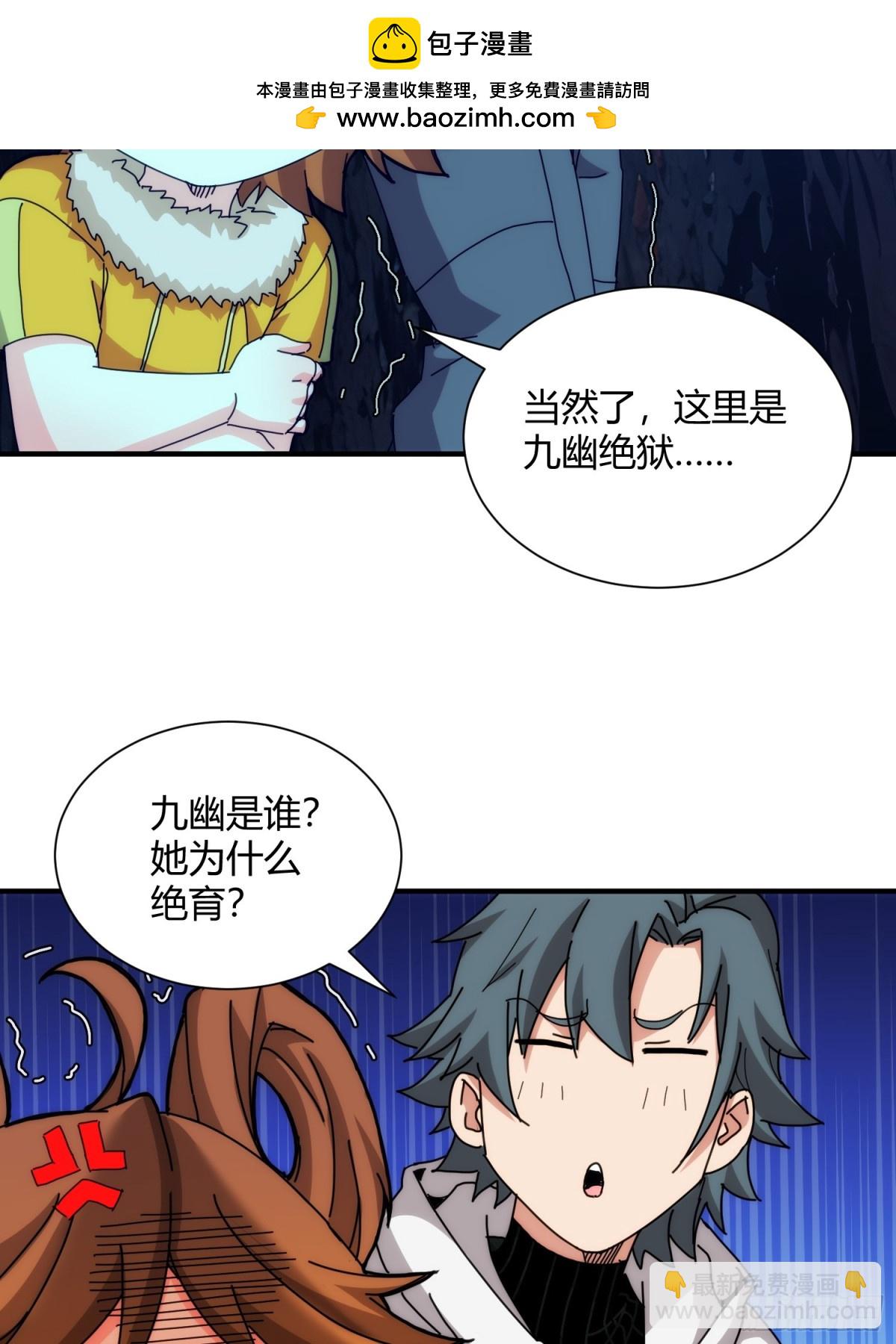 第九十六话-第97话