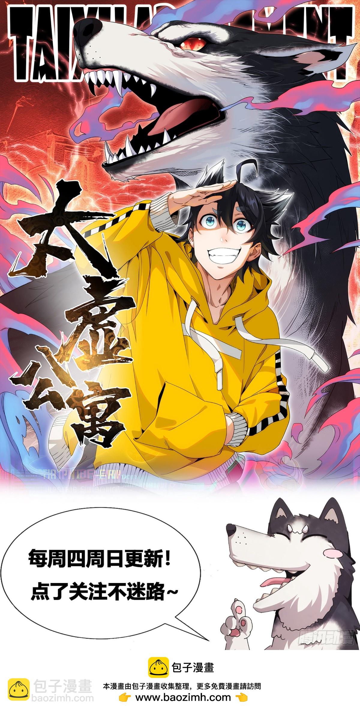 第九十六话-第97话