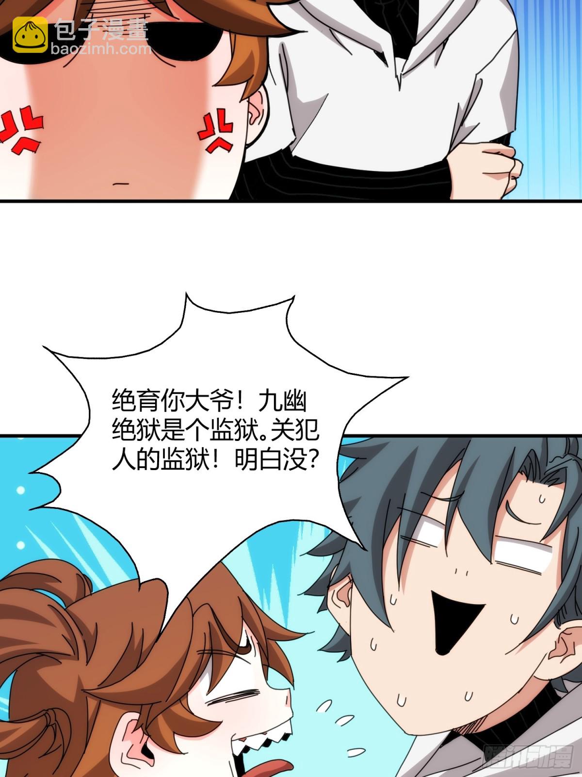 第九十六话-第97话