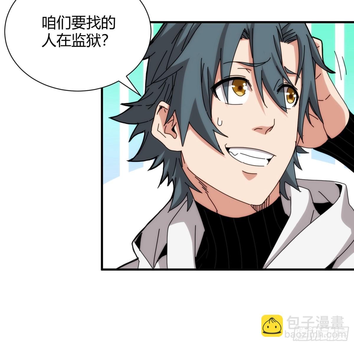 第九十六话-第97话