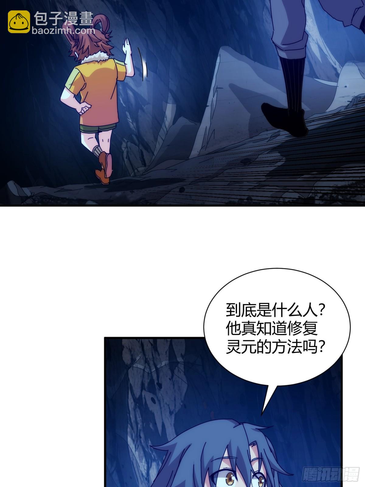 第九十六话-第97话