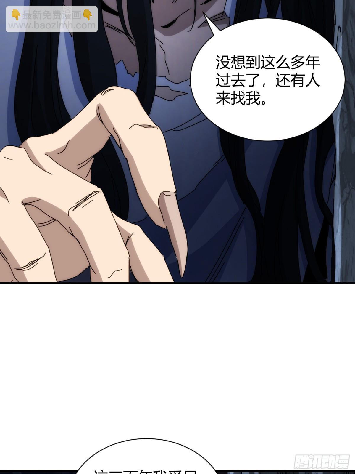 第九十八话-第99话