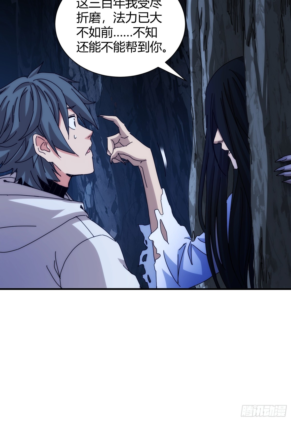 第九十八话-第99话