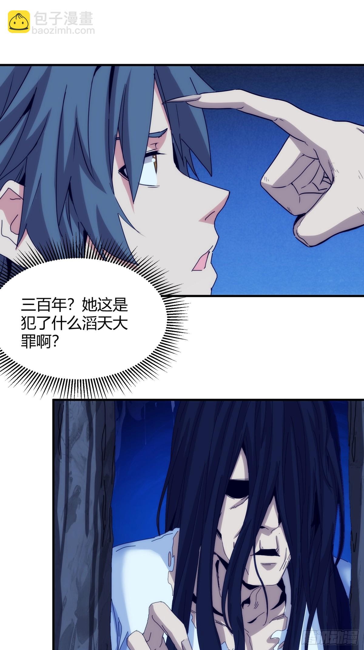 第九十八话-第99话