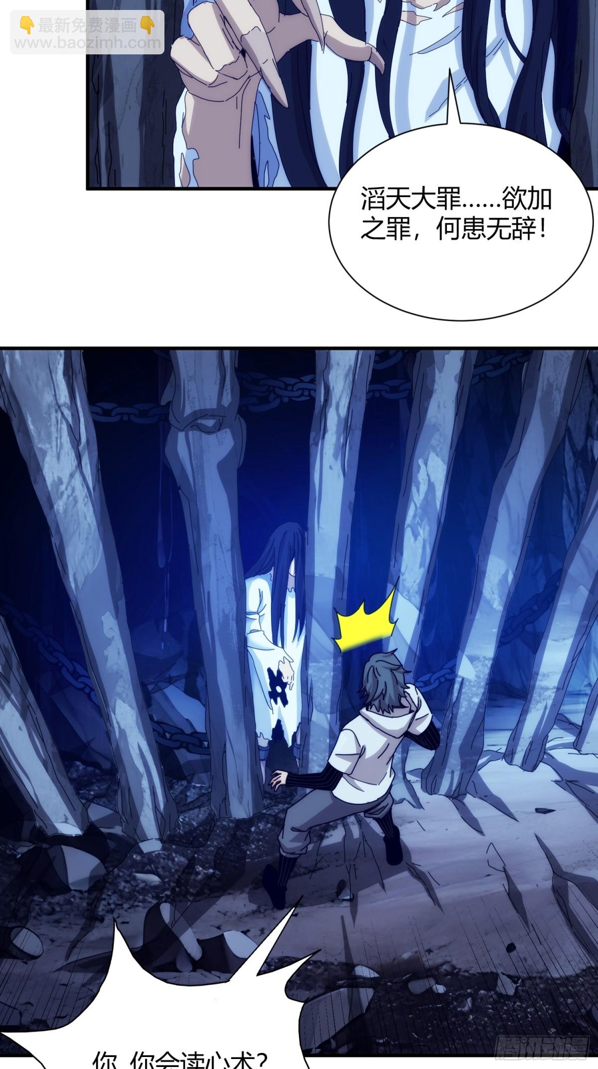 第九十八话-第99话