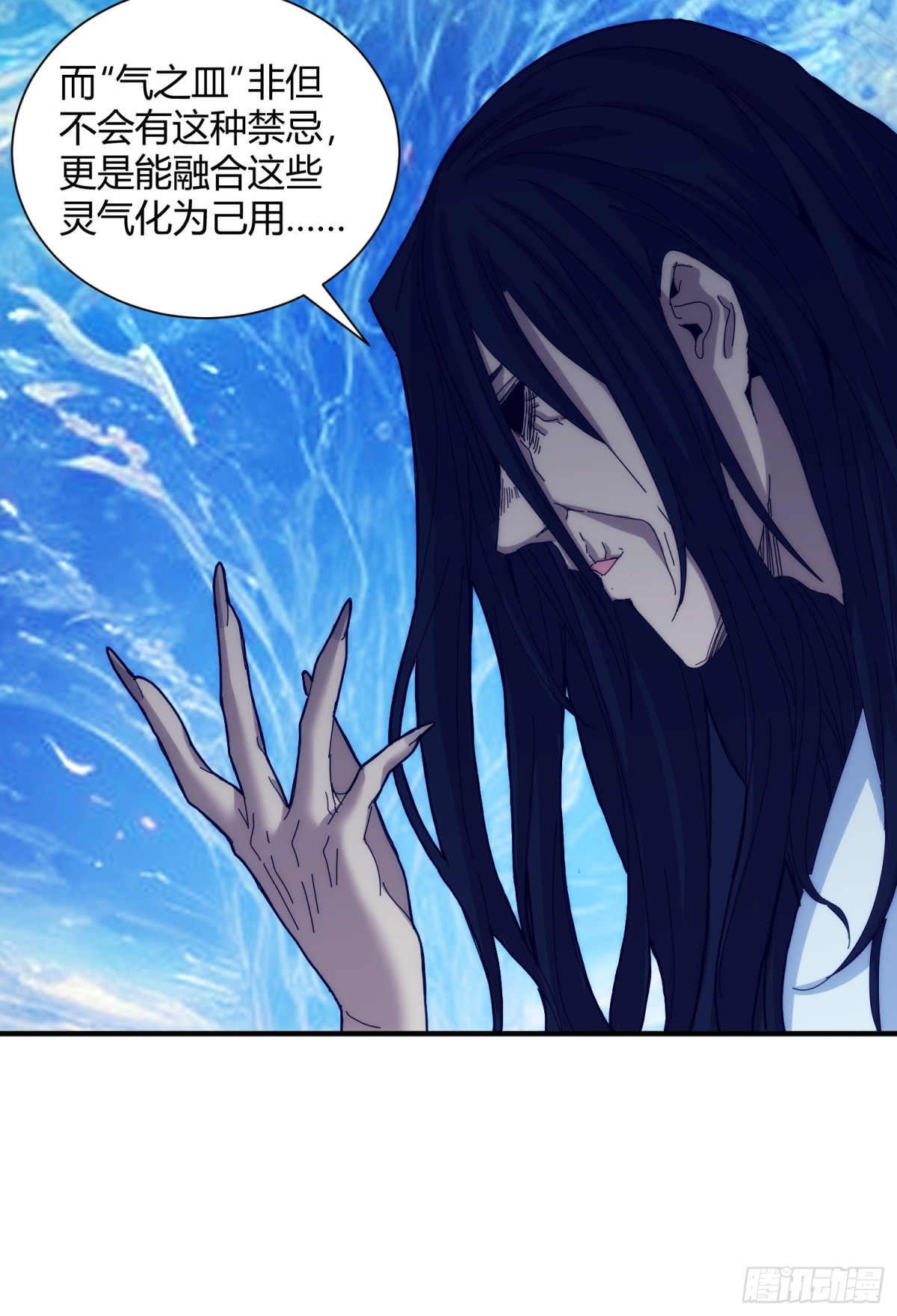 第九十八话-第99话