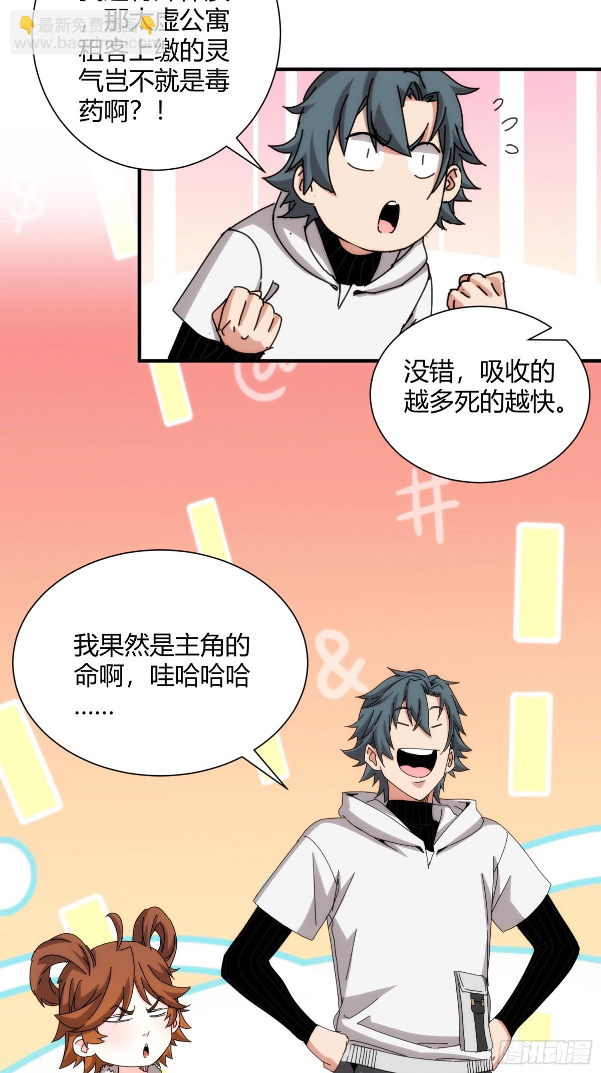 第九十八话-第99话