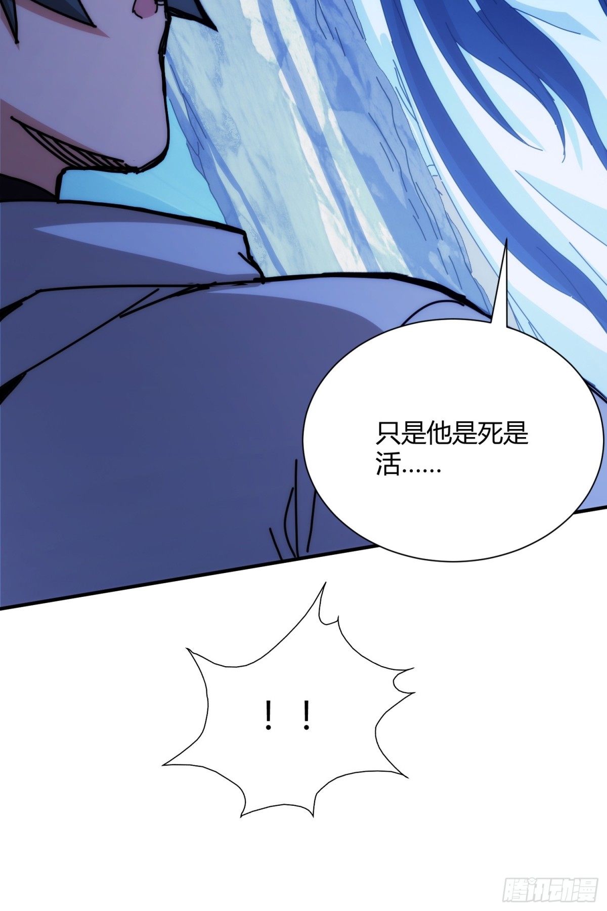 第九十八话-第99话