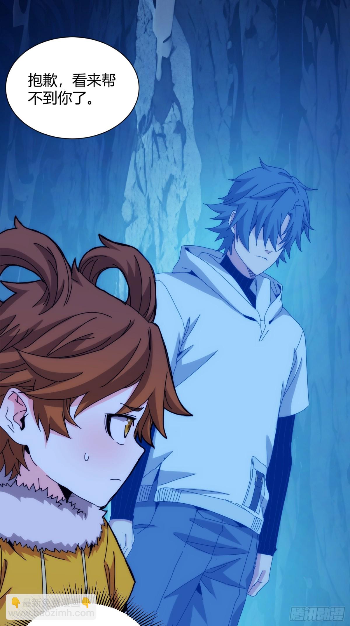 第九十八话-第99话