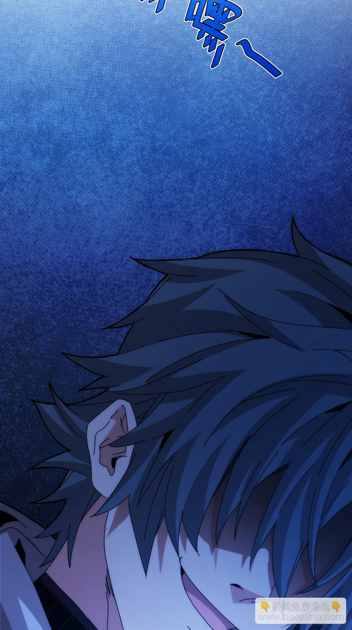 第九十八话-第99话