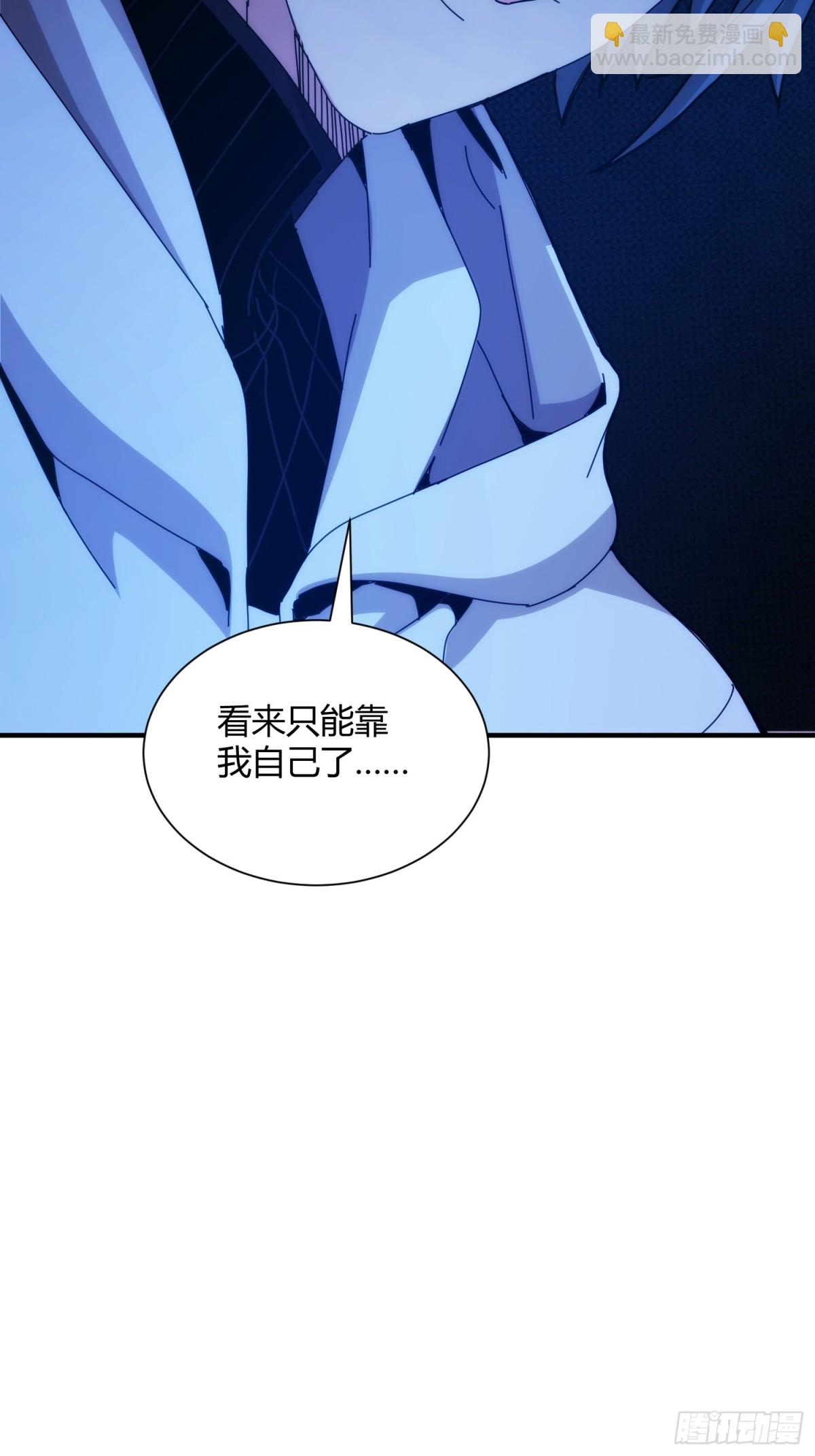 第九十八话-第99话