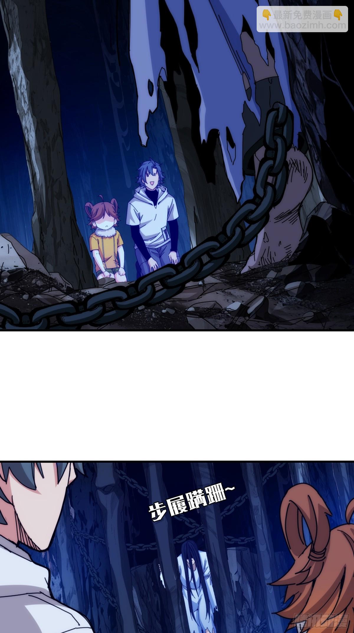 第九十八话-第99话