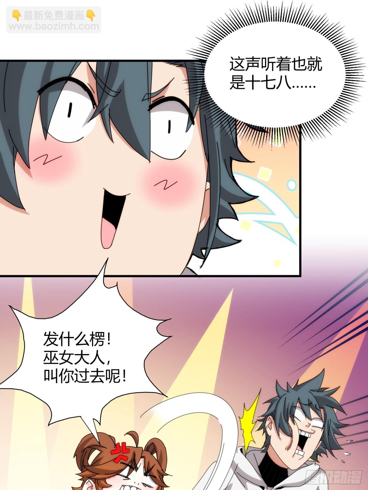 第九十八话-第99话