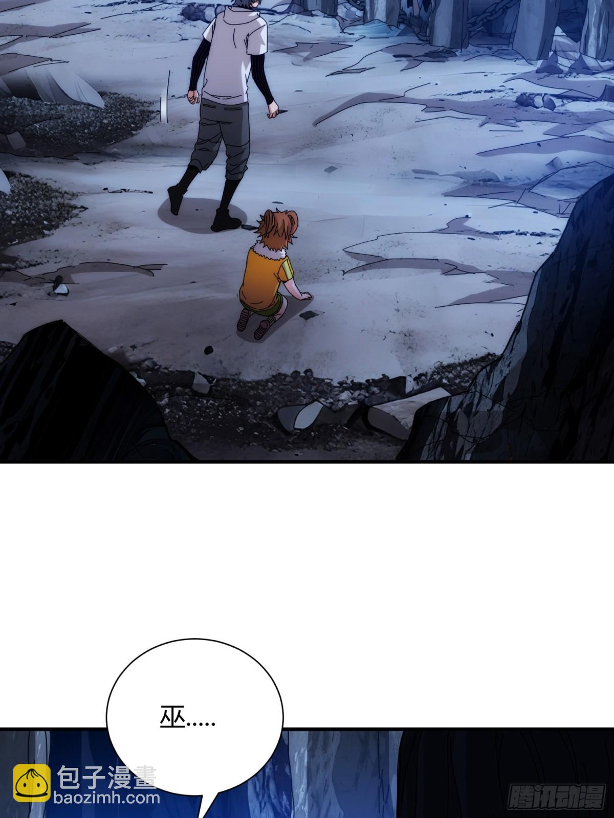 第九十八话-第99话