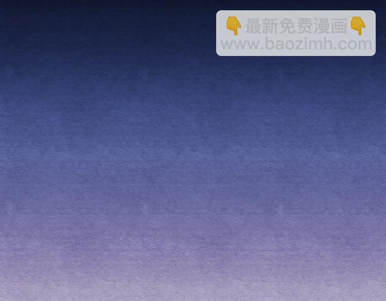 太陽的主人 - 第1話 黑詩瑤(1/4) - 1