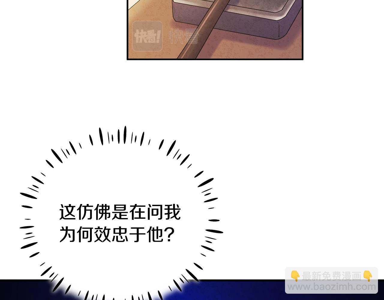 第103话 去考试啦15