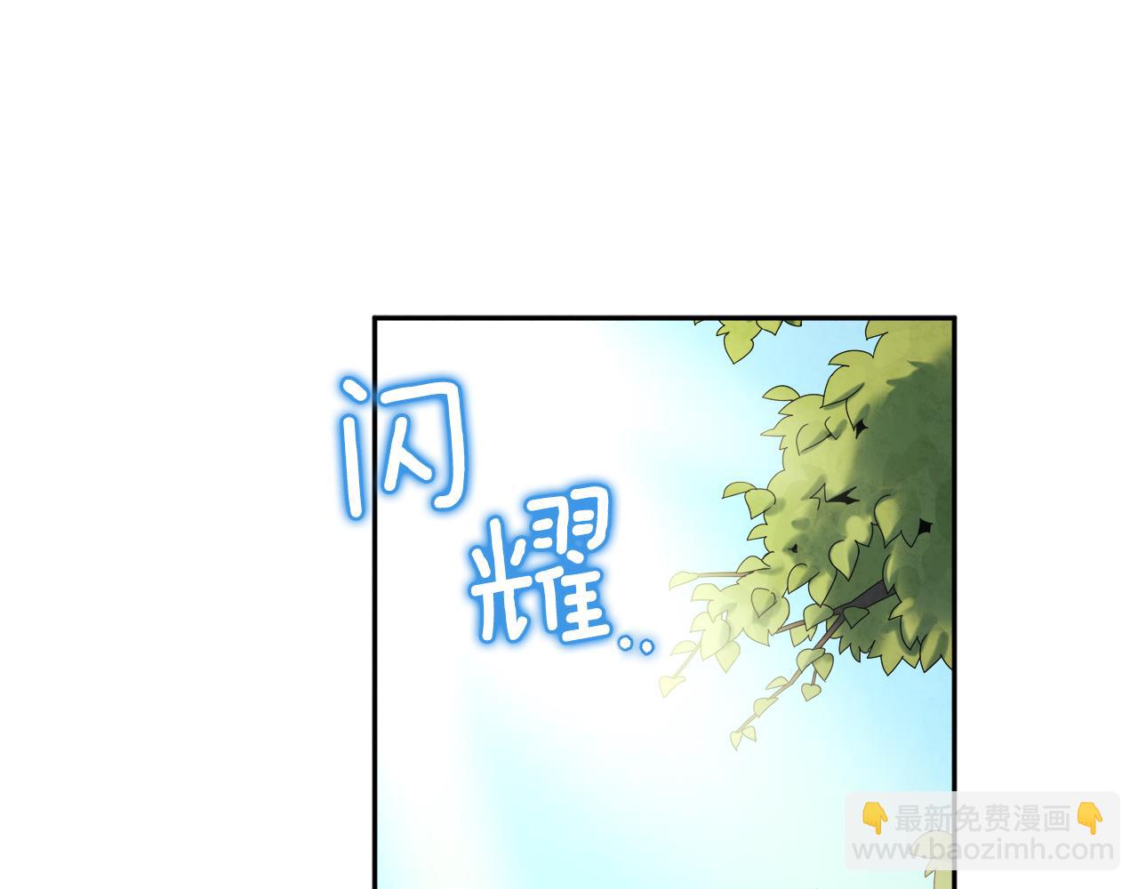 太陽的主人 - 第103話 去考試啦(2/4) - 1