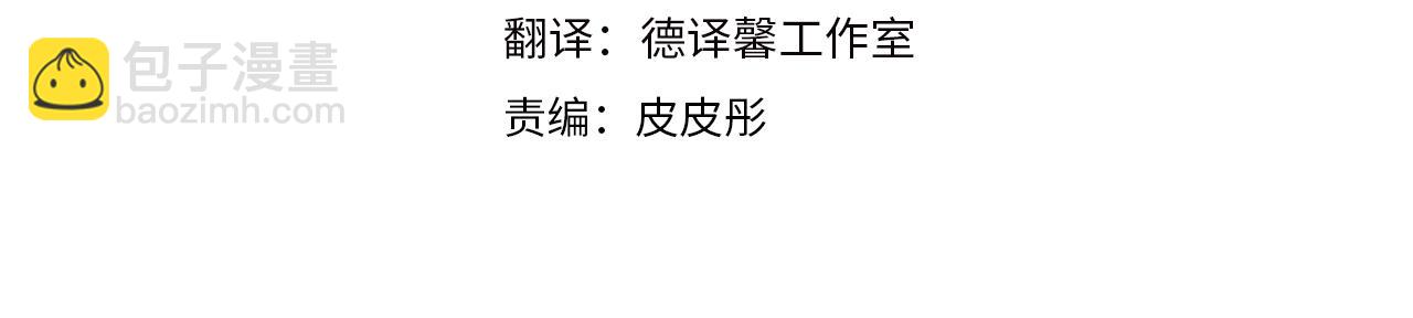 第109话 注定的命运(1/4)-第109话