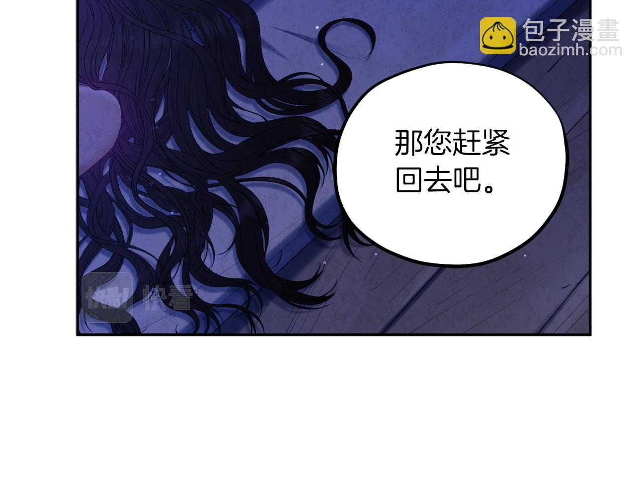 第109话 注定的命运(1/4)-第109话