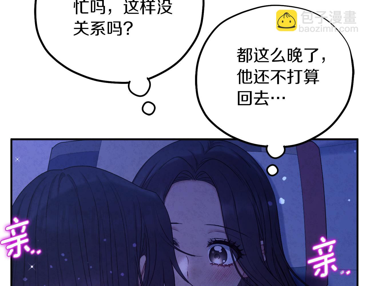 第109话 注定的命运(1/4)-第109话