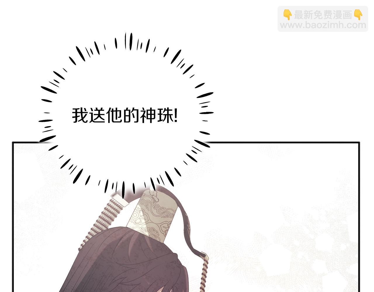 第109话 注定的命运(1/4)-第109话