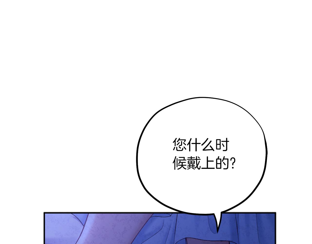 第109话 注定的命运(1/4)-第109话