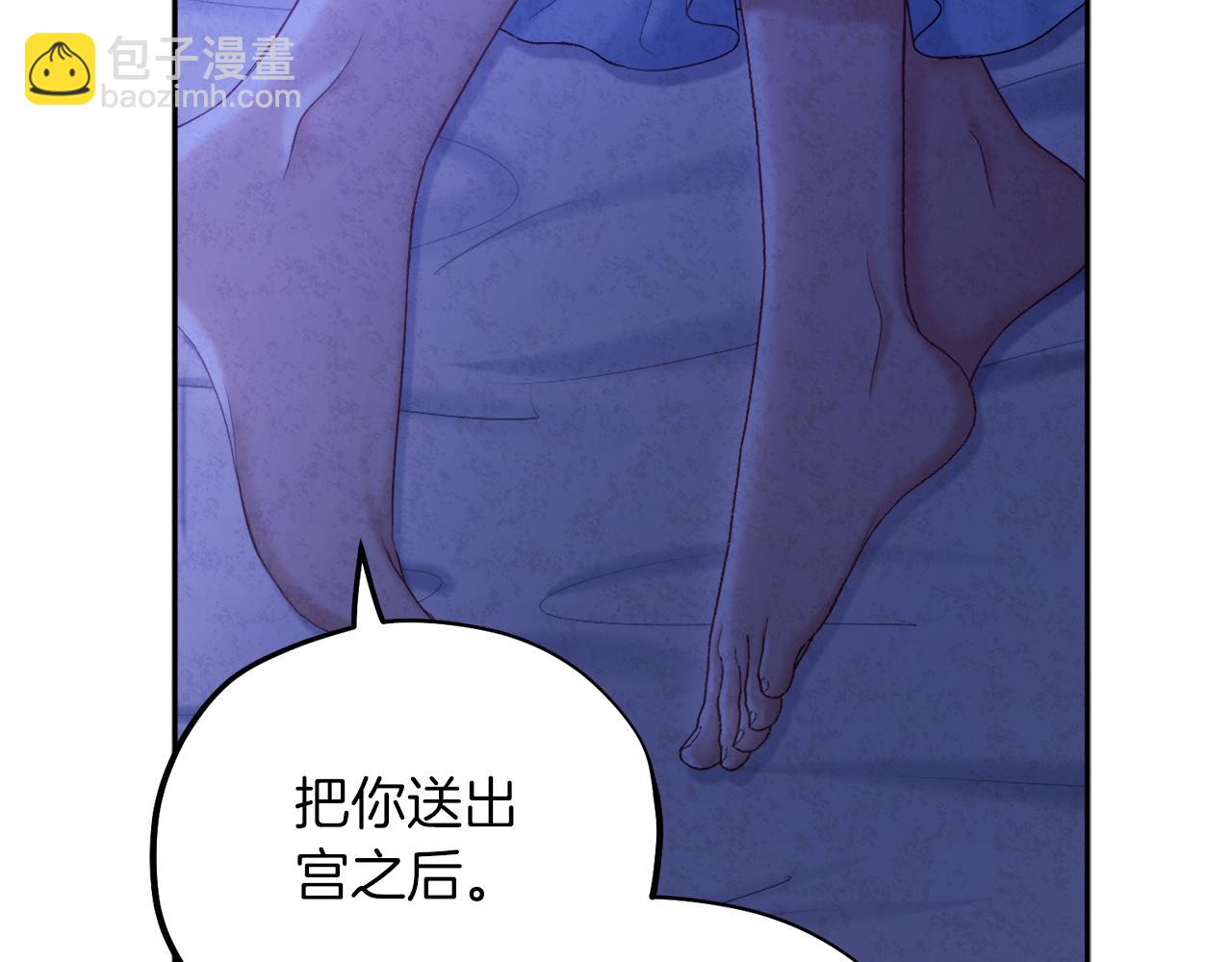 第109话 注定的命运(1/4)-第109话