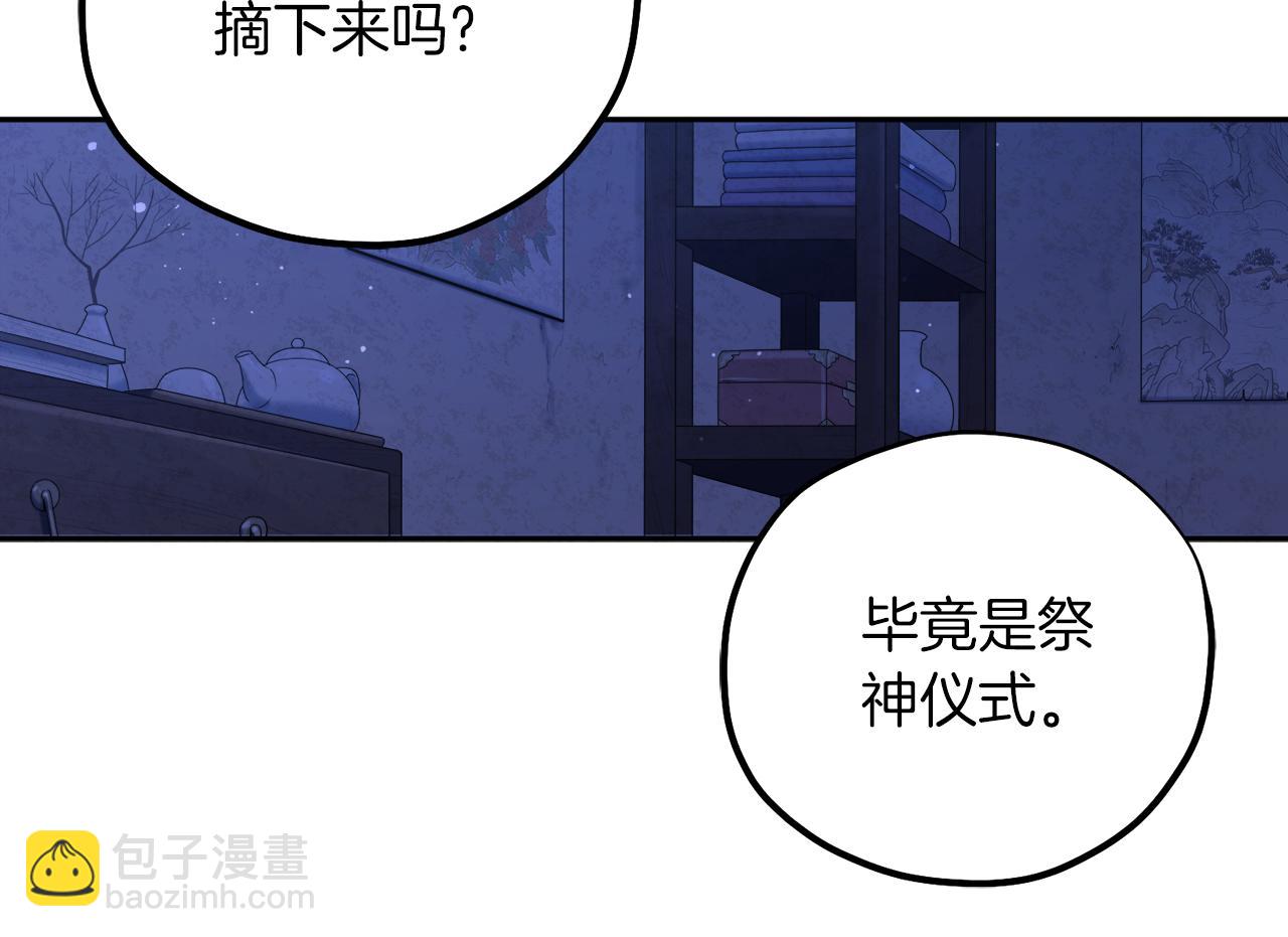 第109话 注定的命运(1/4)-第109话