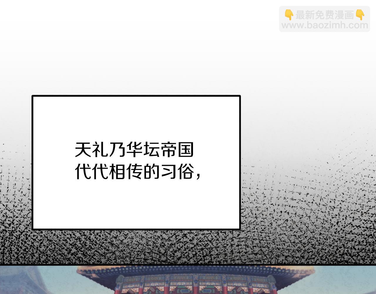 第109话 注定的命运(1/4)-第109话